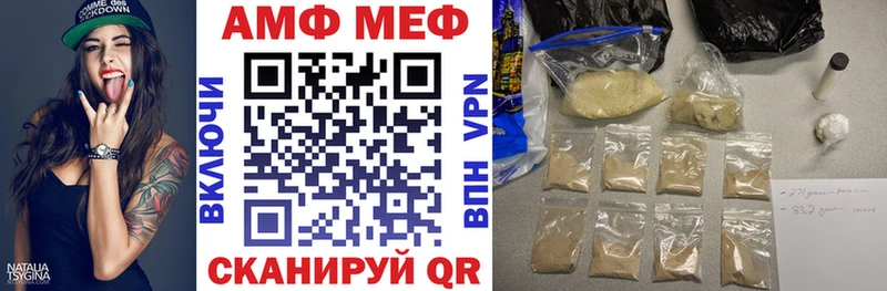 АМФЕТАМИН 98% Южно-Сахалинск