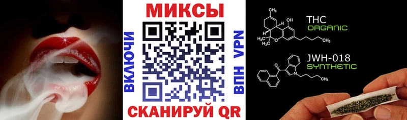 наркошоп  Южно-Сахалинск  БУТИРАТ буратино 