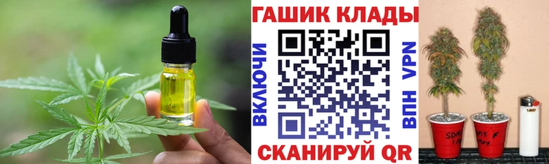 что такое наркотик  Южно-Сахалинск  Cannafood марихуана 