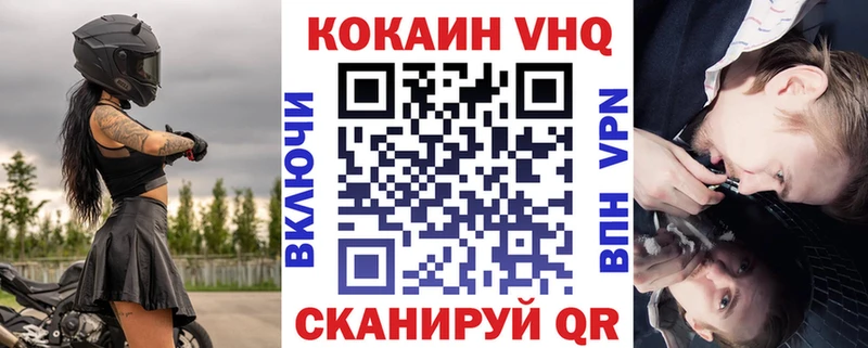Cocaine 99% Южно-Сахалинск