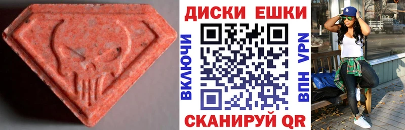 Экстази DUBAI  Южно-Сахалинск 