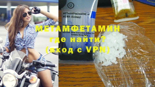 бутират Бугульма
