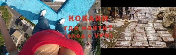 бутират Бугульма