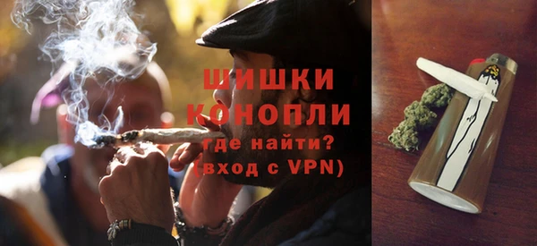 бутират Бугульма