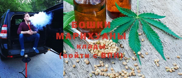 бутират Бугульма