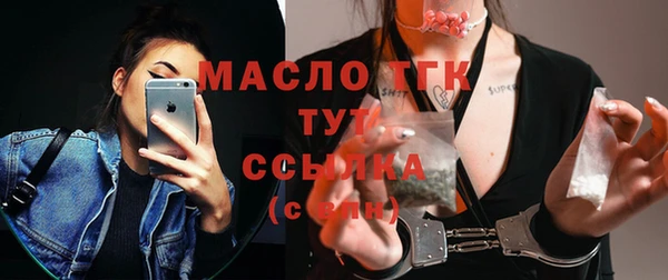 бутират Бугульма