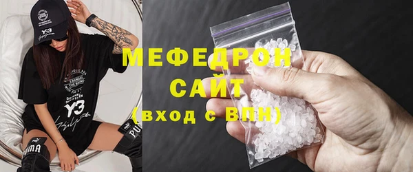 дживик Бородино