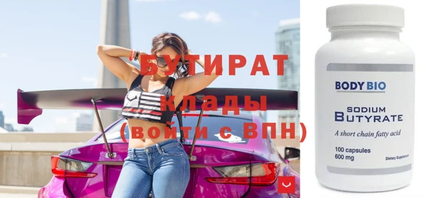 дживик Бородино