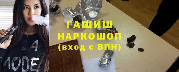 прущие грибы Бронницы