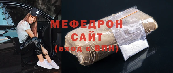 бутират Бугульма