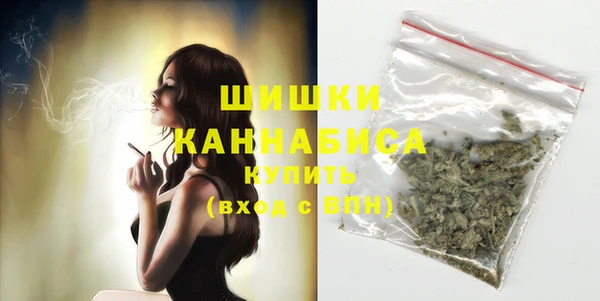бутират Бугульма