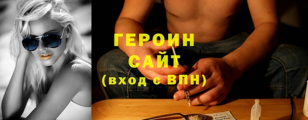 бутират Бугульма