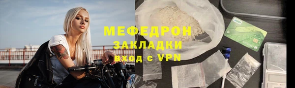 дживик Бородино