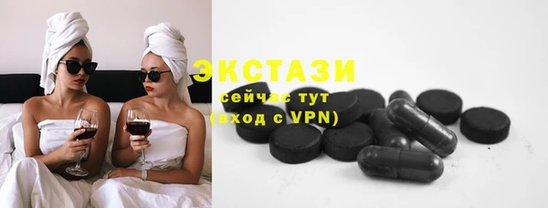 бутират Бугульма