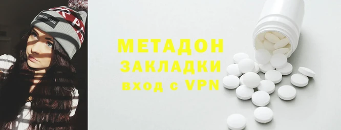 бутират Бугульма