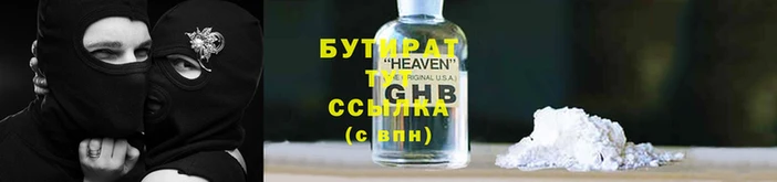 дживик Бородино