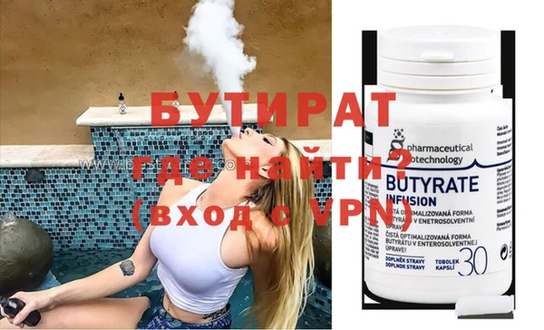 прущие грибы Бронницы
