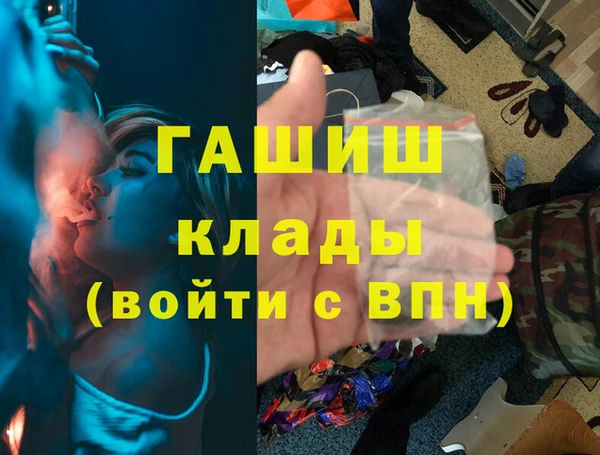 бутират Бугульма