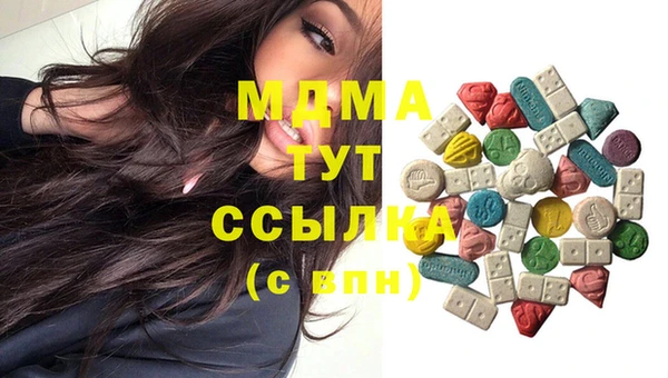 бутират Бугульма