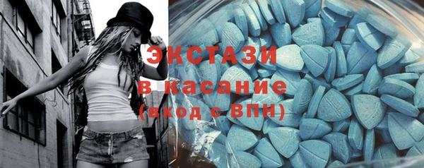 прущие грибы Бронницы