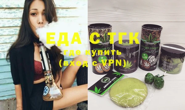 прущие грибы Бронницы