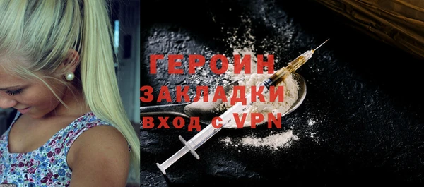 прущие грибы Бронницы
