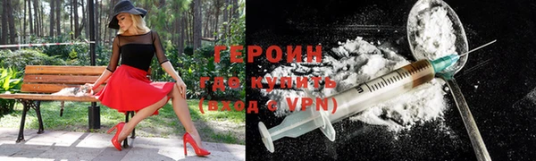 бутират Бугульма