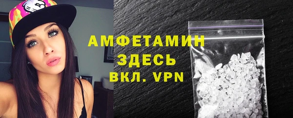 бутират Бугульма