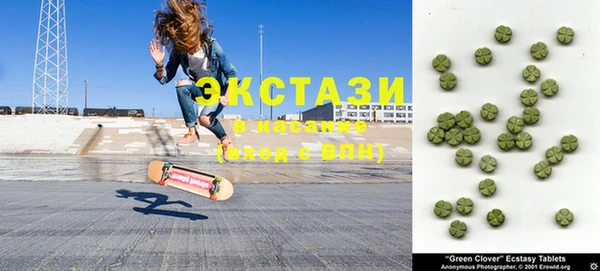 прущие грибы Бронницы