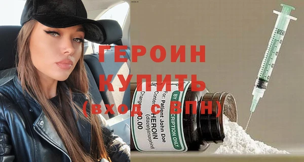 прущие грибы Бронницы