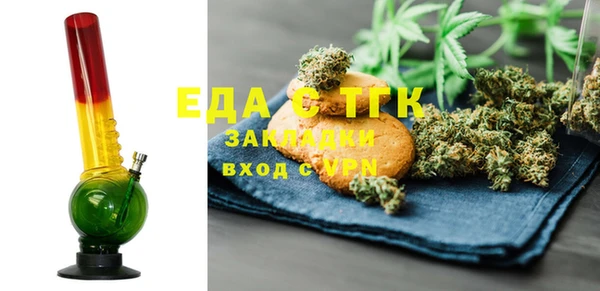 прущие грибы Бронницы