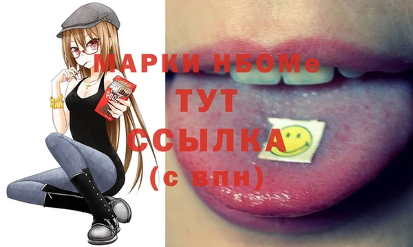 бутират Бугульма