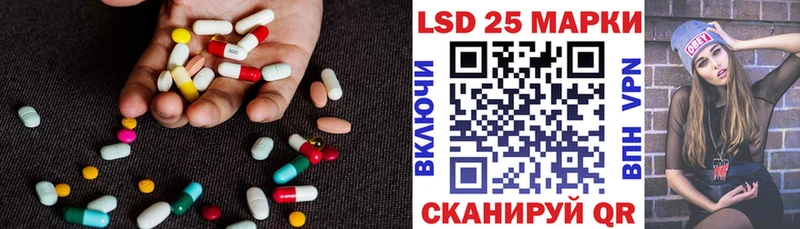 ЛСД экстази кислота  кракен зеркало  Южно-Сахалинск 