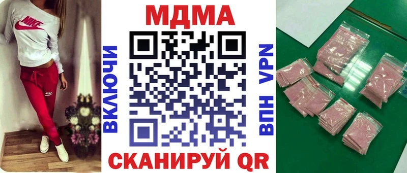 цены   Южно-Сахалинск  сайты даркнета какой сайт  МДМА crystal 