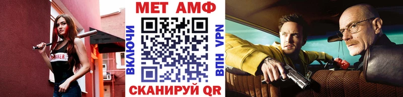 МЕТАМФЕТАМИН кристалл даркнет сайт Южно-Сахалинск