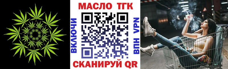 сайты даркнета какой сайт Южно-Сахалинск ТГК THC oil гидра ТОР