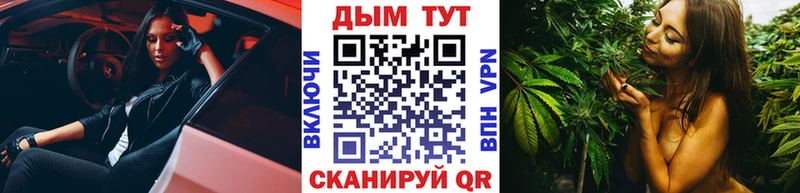 Конопля Bruce Banner  даркнет клад  Южно-Сахалинск 